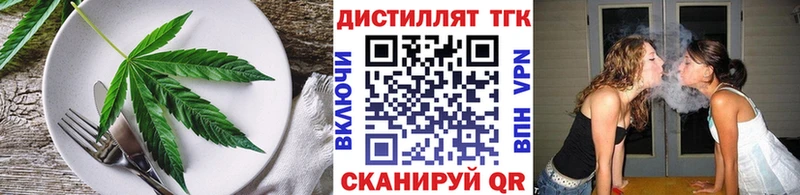 Canna-Cookies марихуана Купить закладки Сердобск