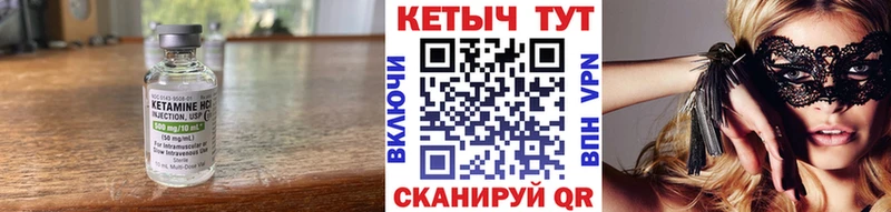 КЕТАМИН ketamine  Купить где  Сердобск 