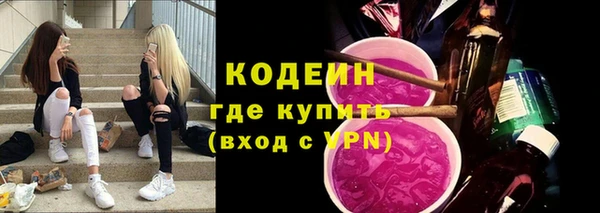 синтетический гашиш Иннополис