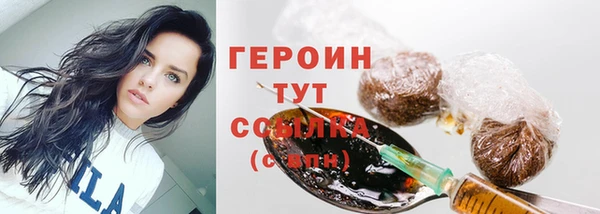 синтетический гашиш Иннополис