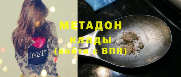 синтетический гашиш Иннополис