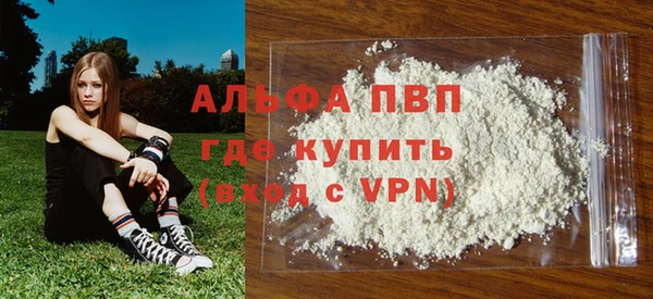 мефедрон мука Инта
