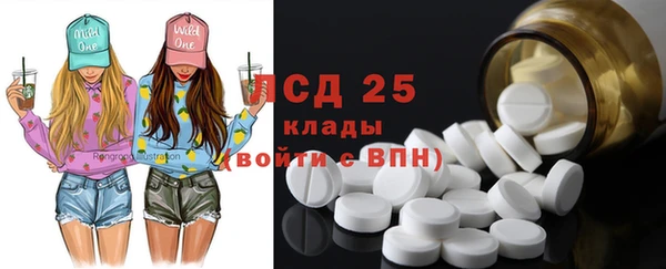 синтетический гашиш Иннополис