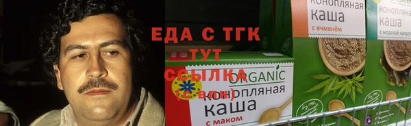 мефедрон мука Инта