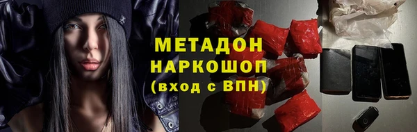 мефедрон мука Инта
