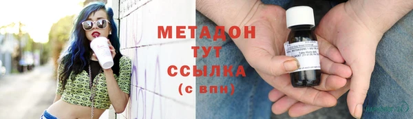 мефедрон мука Инта