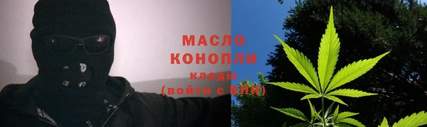синтетический гашиш Иннополис