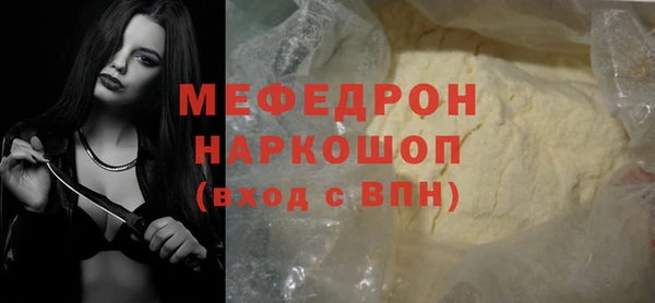 СК Инсар