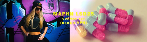 мефедрон мука Инта