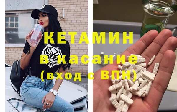 синтетический гашиш Иннополис