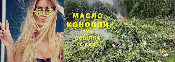 мефедрон мука Инта