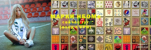 мефедрон мука Инта
