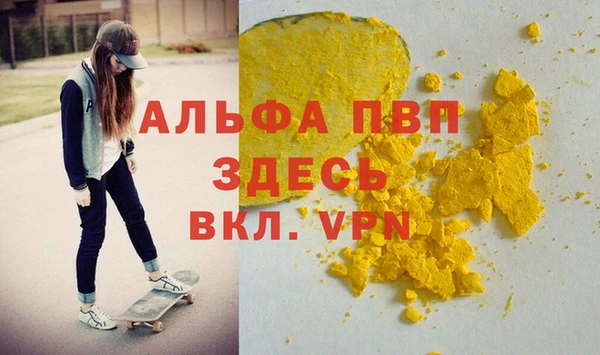 мефедрон мука Инта