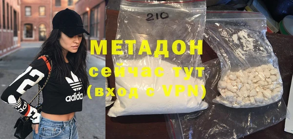 мефедрон мука Инта