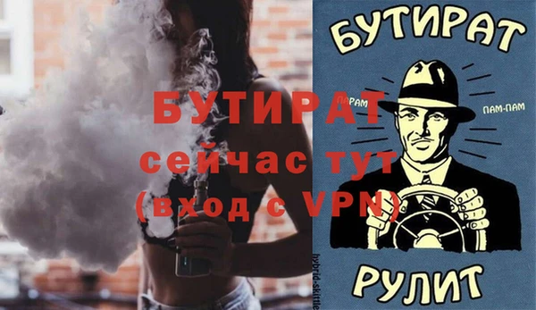 синтетический гашиш Иннополис