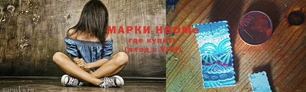мефедрон мука Инта
