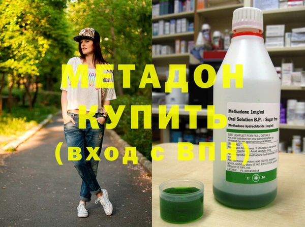 мефедрон мука Инта