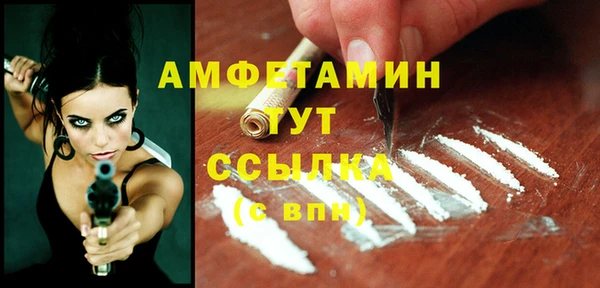 мефедрон мука Инта