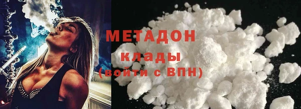 синтетический гашиш Иннополис