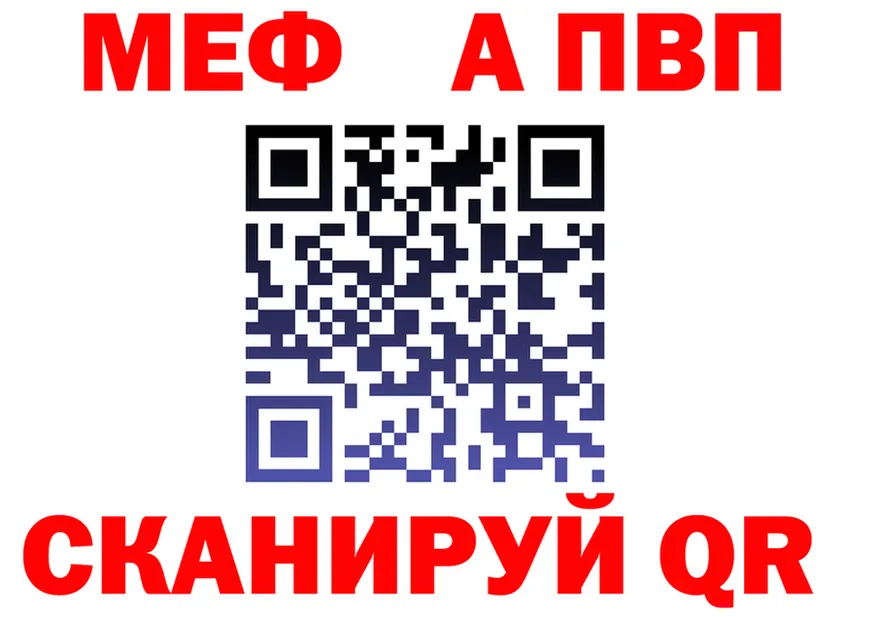 Альфа ПВП VHQ ONION это mega Сердобск