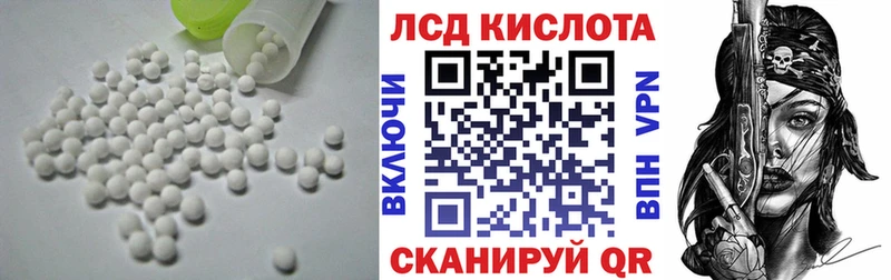 Лсд 25 экстази ecstasy  Купить закладки  Сердобск 
