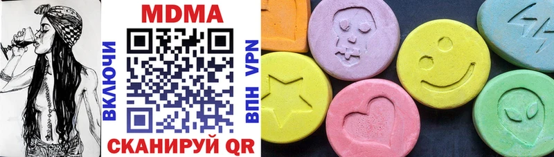 МДМА VHQ  Купить  Сердобск 