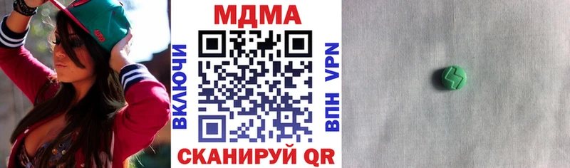 MDMA Molly Сердобск