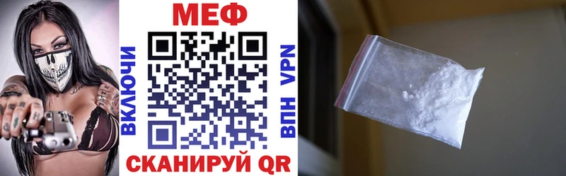 МЕФ mephedrone  Купить  Сердобск 
