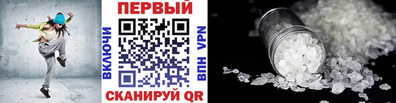 Купить где  Сердобск  МЕТАМФЕТАМИН витя 