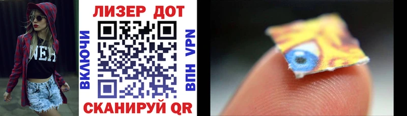 Марки NBOMe 1,5мг  Купить  Сердобск 