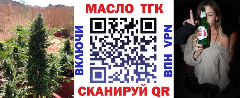 ТГК вейп с тгк  Купить  Сердобск 